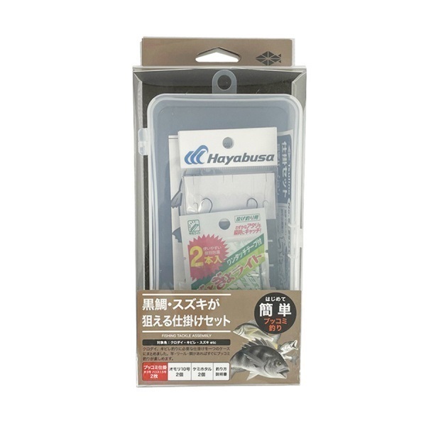 釣り入門セット 黒鯛・スズキ ブッコミ釣りセット 